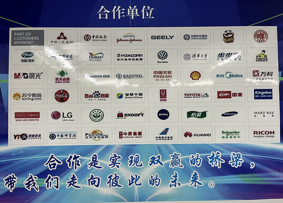Κίνα Beijing Blue Whale Jiapin Technology Co., Ltd Εταιρικό Προφίλ