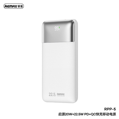 Ελαφρύ 10000mAh Qiyuan Διοικητική Τράπεζα Ταχείας φόρτισης για Επιχειρήσεις