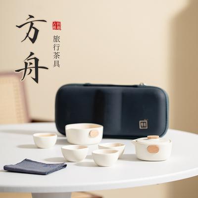 Δραστηριώδη Δώρα Τσαγιού Ark Express Cup Tea Set με μία κατσαρόλα και τρεις φλιτζάνια φορητή τσάντα