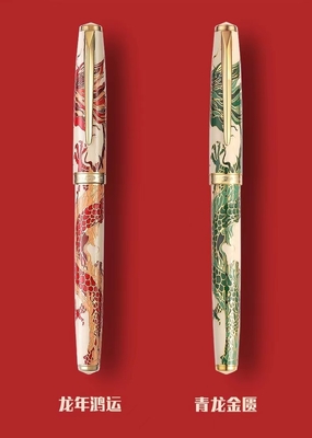 Ήρωας 100 Pen 14K Χρυσή πένα το έτος της Loong Αναμνηστική συλλογή Custom Logo