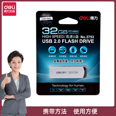 1 Χρωματική γραφική εκτύπωση Μίνι USB Flash Drive με περιστρεφόμενο σχεδιασμό δαχτυλιδιού κλειδιού