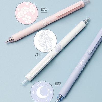 Υψηλή εμφάνιση Γεωργία Οδική Νύχτα Sakura Neutral Pen 3 Pack για το γραφείο Δώρο