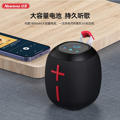 Μίνι Πλαχτώδης Ηχείο Bluetooth χαμηλή καθυστέρηση κατανάλωση Πρέπει να έχετε το δώρο της καινοτομίας