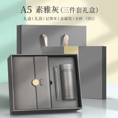 Προσαρμοσμένο λογότυπο αποδεκτό High Beauty Notebook Μόνωση Cup για την Αγροτική Αγορά