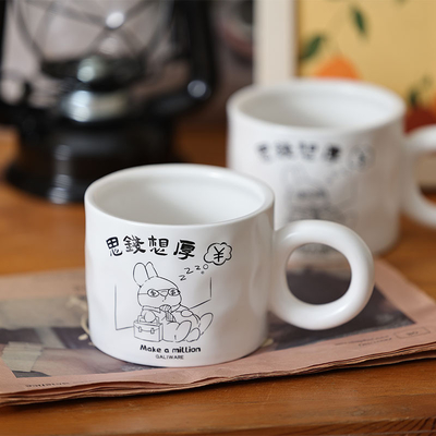 UV εκτύπωση Siqian Wanhou Mug Cute Cartoon κεραμικό φλιτζάνι για δωρεά ευημερίας των εργαζομένων