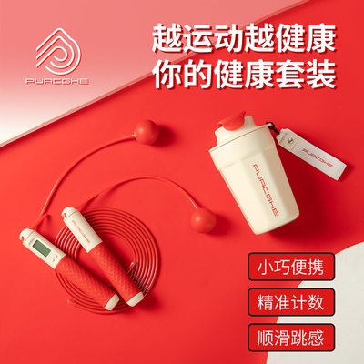 Cool Set Combo Jump Rope μονωμένο φλιτζάνι τέλειο για γάμο χάρες νύφης