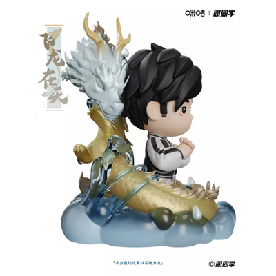Δραστηριότητες Jay Chou Αληθινός ιπτάμενος δράκος στον ουρανό Q Edition χειροποίητη συναυλία τραγουδιού