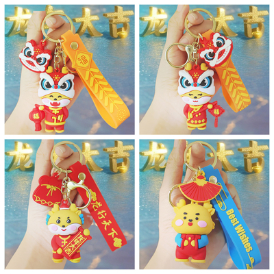 Γλυκό και μικρό κλειδαριό PVC για το έτος του Loong Lucky Charm Keychain Pendant